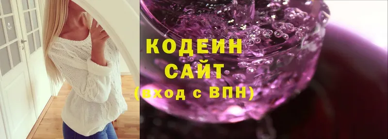 Кодеин Purple Drank  наркотики  Печора 